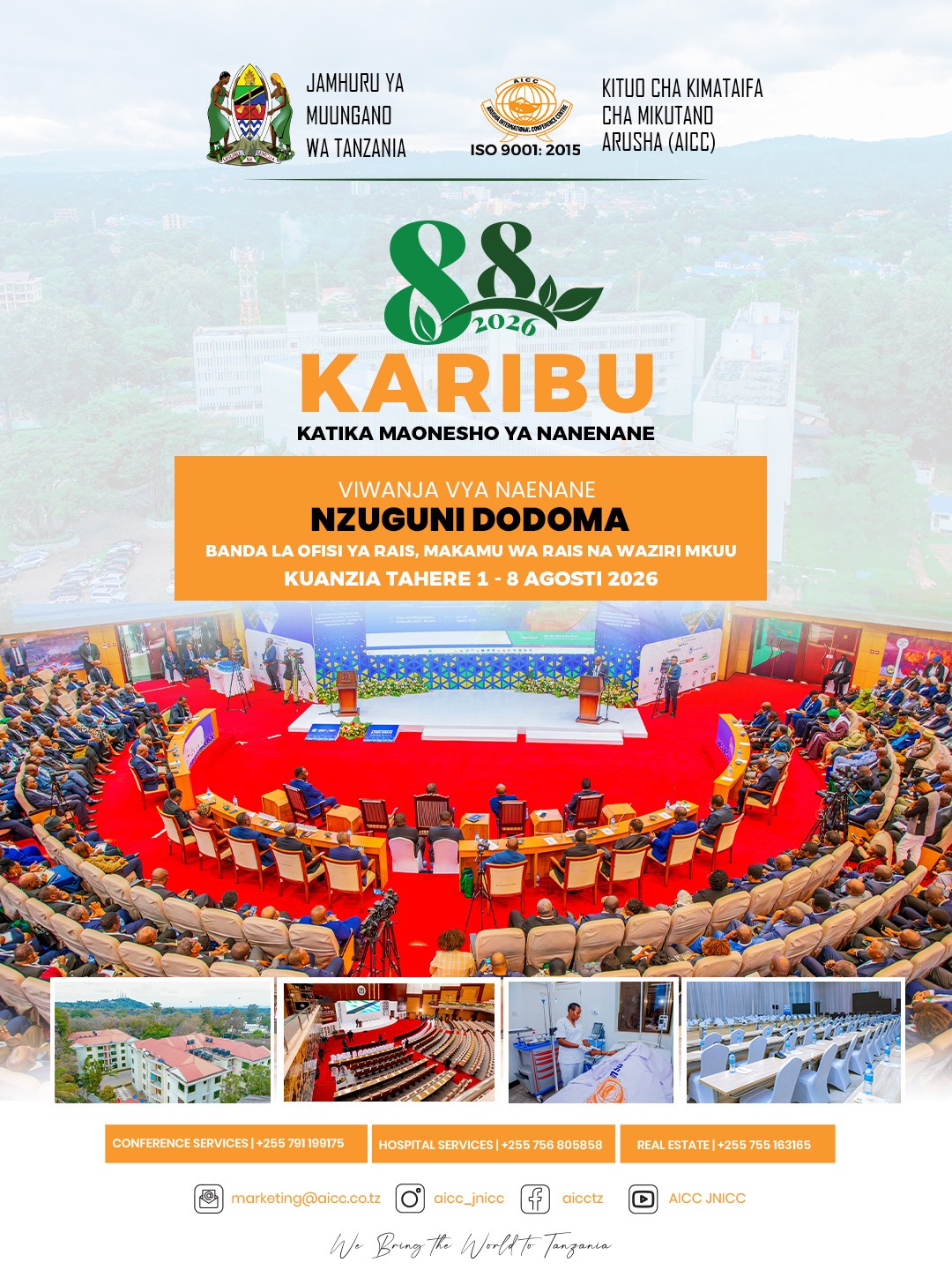 Maonesho Ya Nanenane (Nzunguni Dodoma)